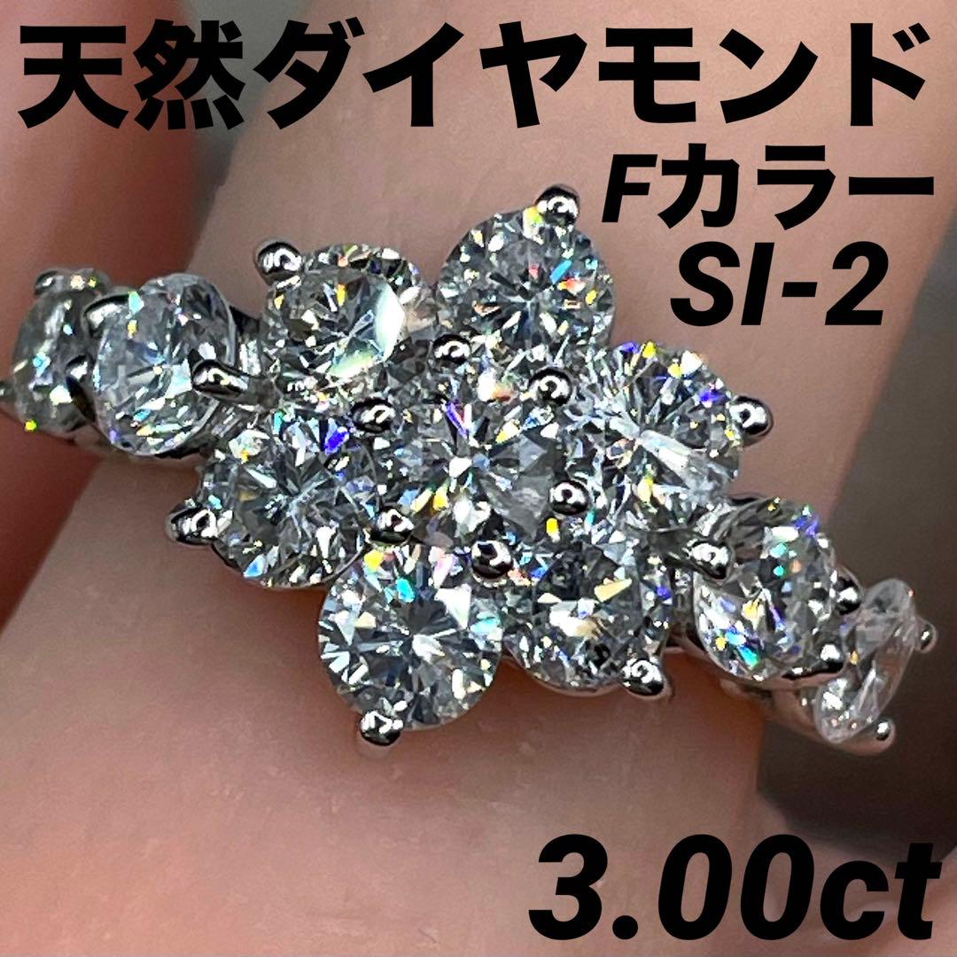 最終交渉可JA94★高級 ダイヤモンド3ct プラチナ リング