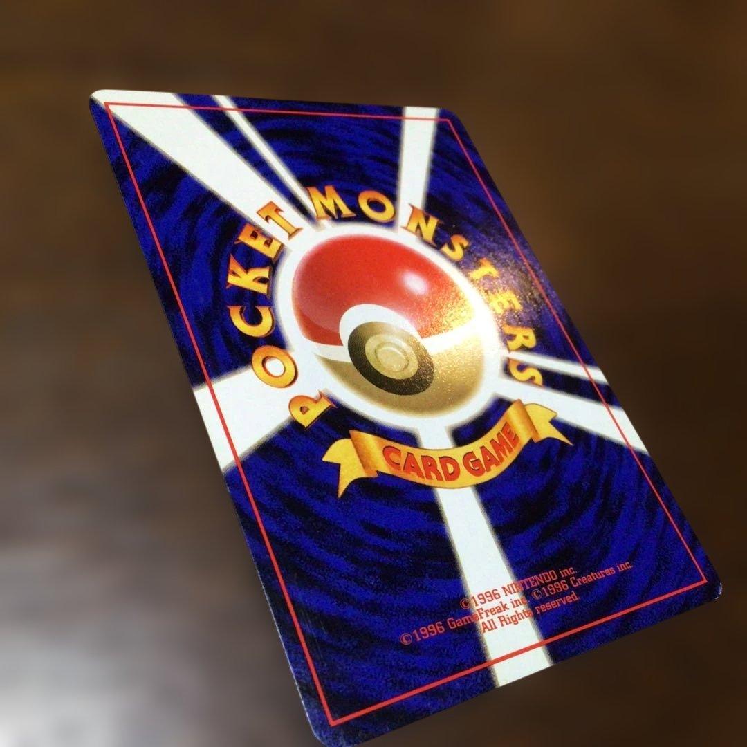 ◇ポケモン旧裏「にせオーキドの逆襲」◇第4弾拡張パックロケット団