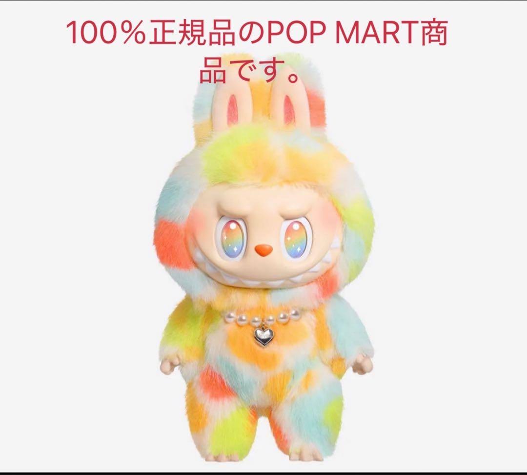 Big into Energy ROCK THE UNIVERSE ラブブ