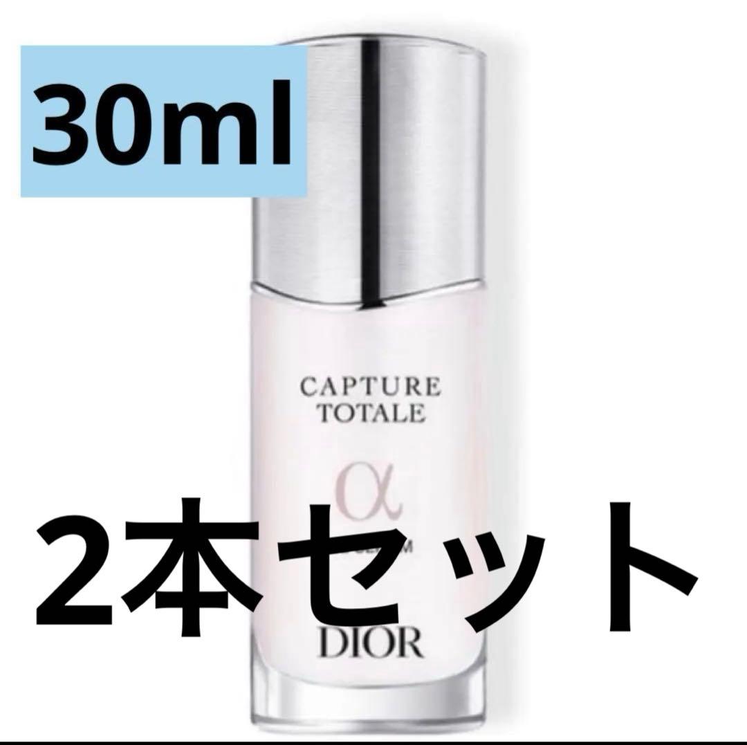 【新品】Dior★ディオール美容液カプチュール トータル ル セラム30ml2本 DIOR】 新作 カプチュール トータル ル セラム - スキンケア