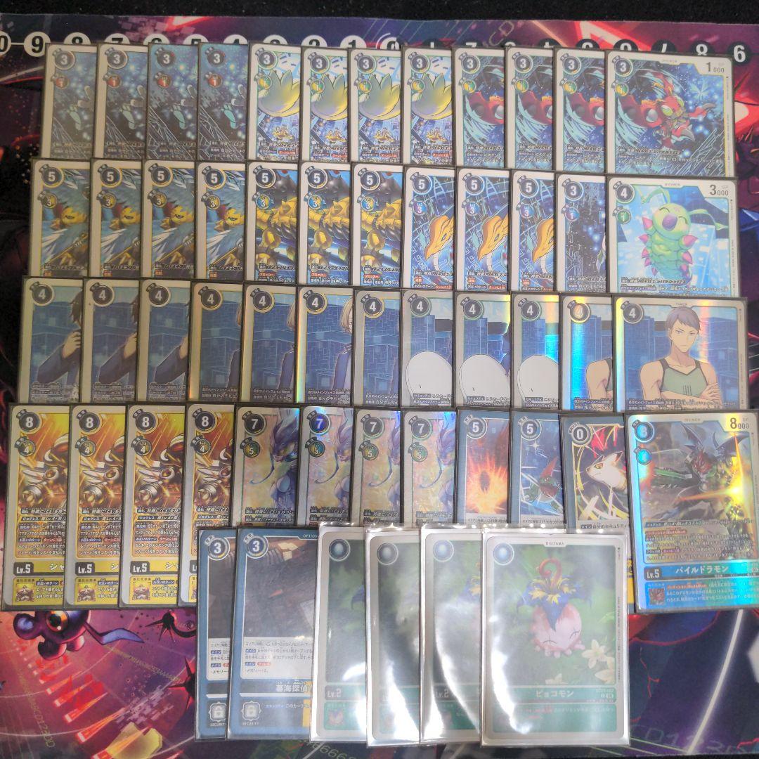 フーディエモン　デッキパーツ付き67枚