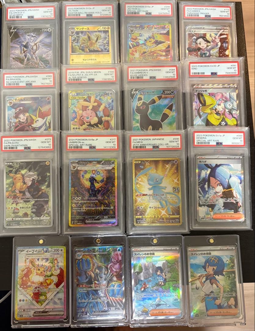 PSA10多数】ポケカ 引退品 まとめ売り ピカチュウ ブラッキー ミュウ