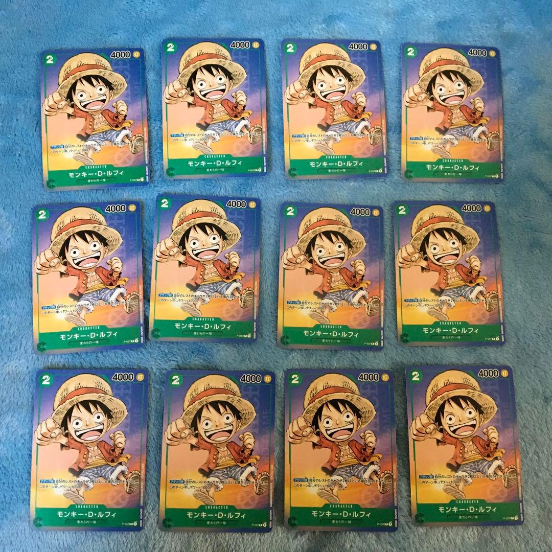 モンキー・D・ルフィ：最強ジャンプ6月号付録2023年5月　P-037 12枚 P】モンキー・D・ルフィ（最強ジャンプ2023年6月号付録）《P-037