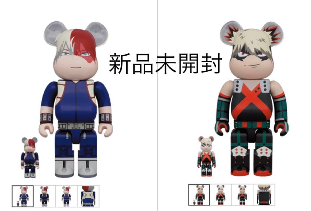 僕のヒーローアカデミア　BE@RBRICK ベアブリック　メディコムトイ　新品