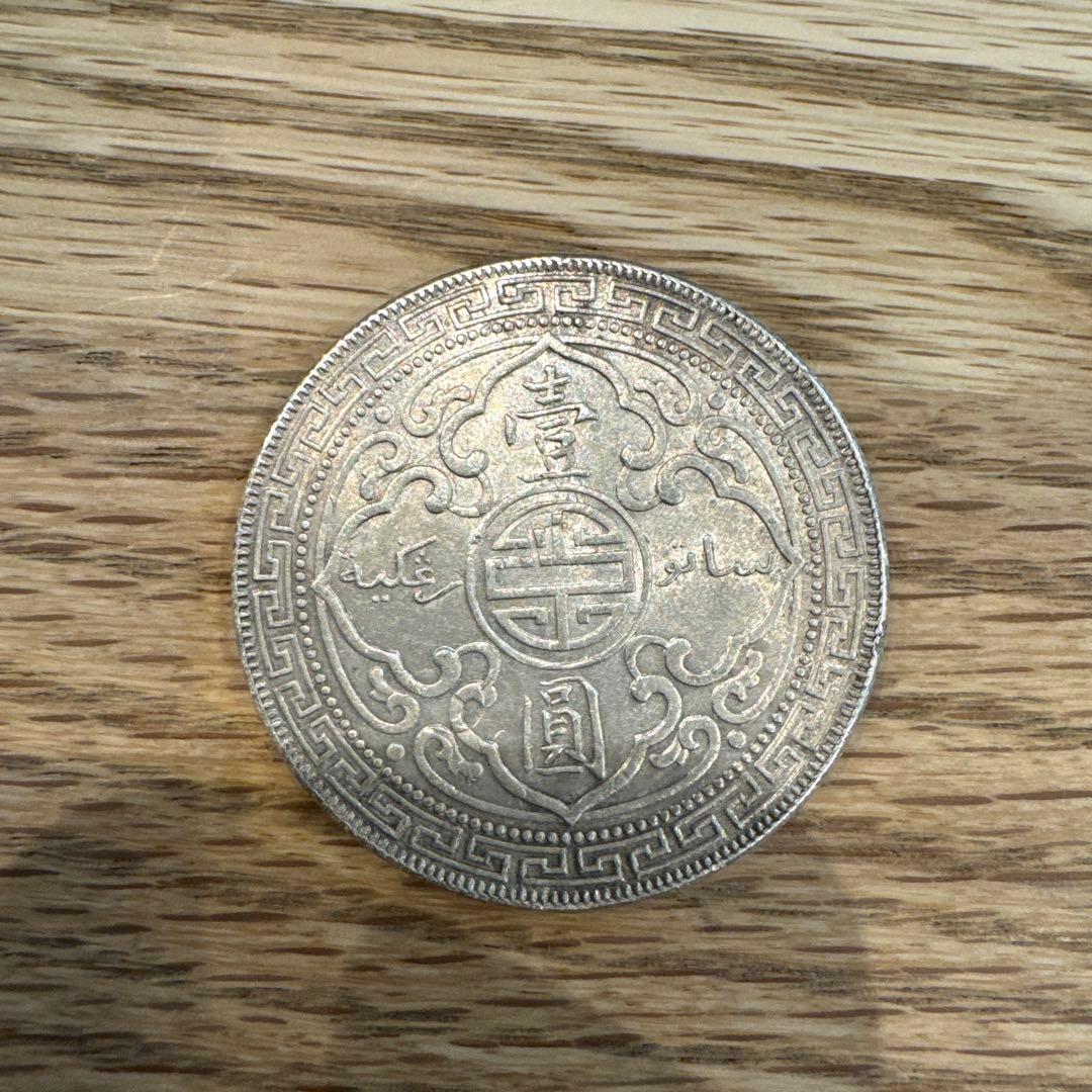 1911年　イギリス　貿易銀