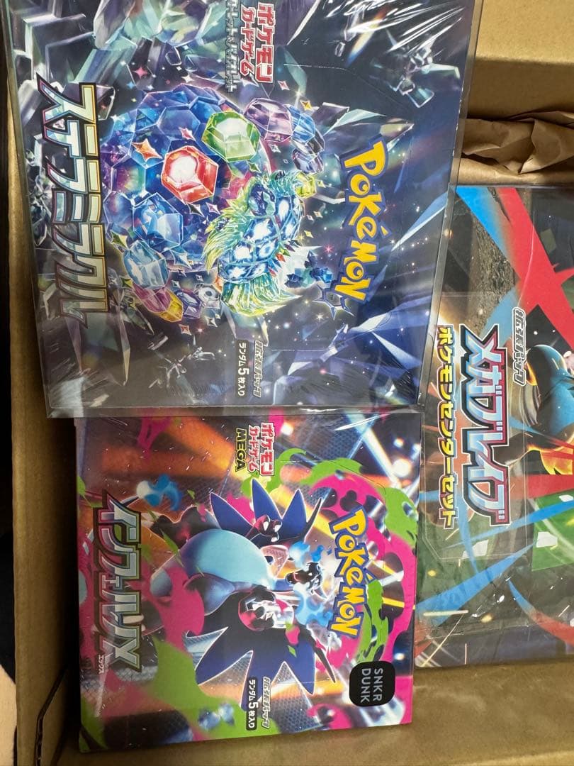 ポケモンカードBOX引退品！即配達可能です！　値下げ交渉も可能です！