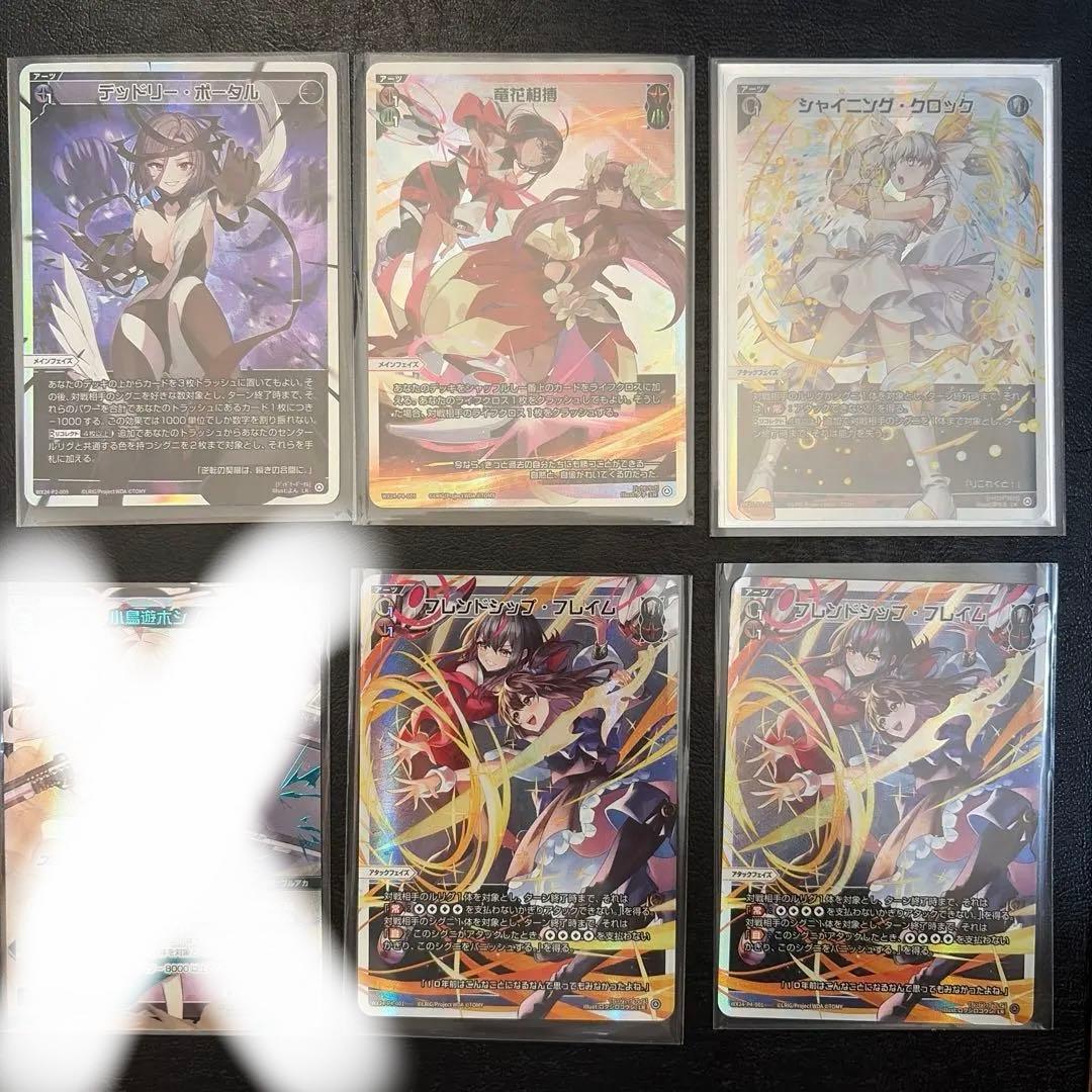 【32】 ウィクロス WIXOSS 引退品 6枚 セット まとめ売り 格安販売