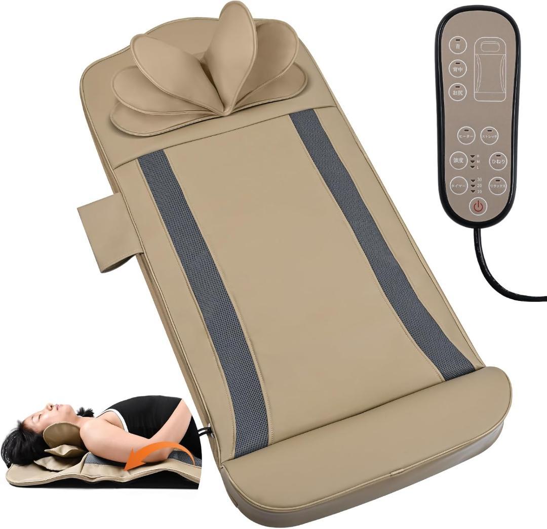 立体エアーマット エアーストレッチマット 寝ながらストレッチ ヒーター付き 楽天市場】＼10％オフ！3日 20:00～／立体エアーマット 寝落ちする