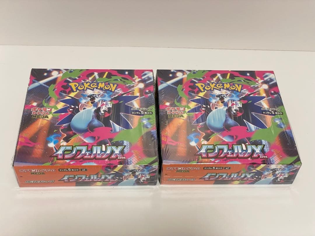 ポケモンカード インフェルノX シュリンク付き 未開封 2BOX