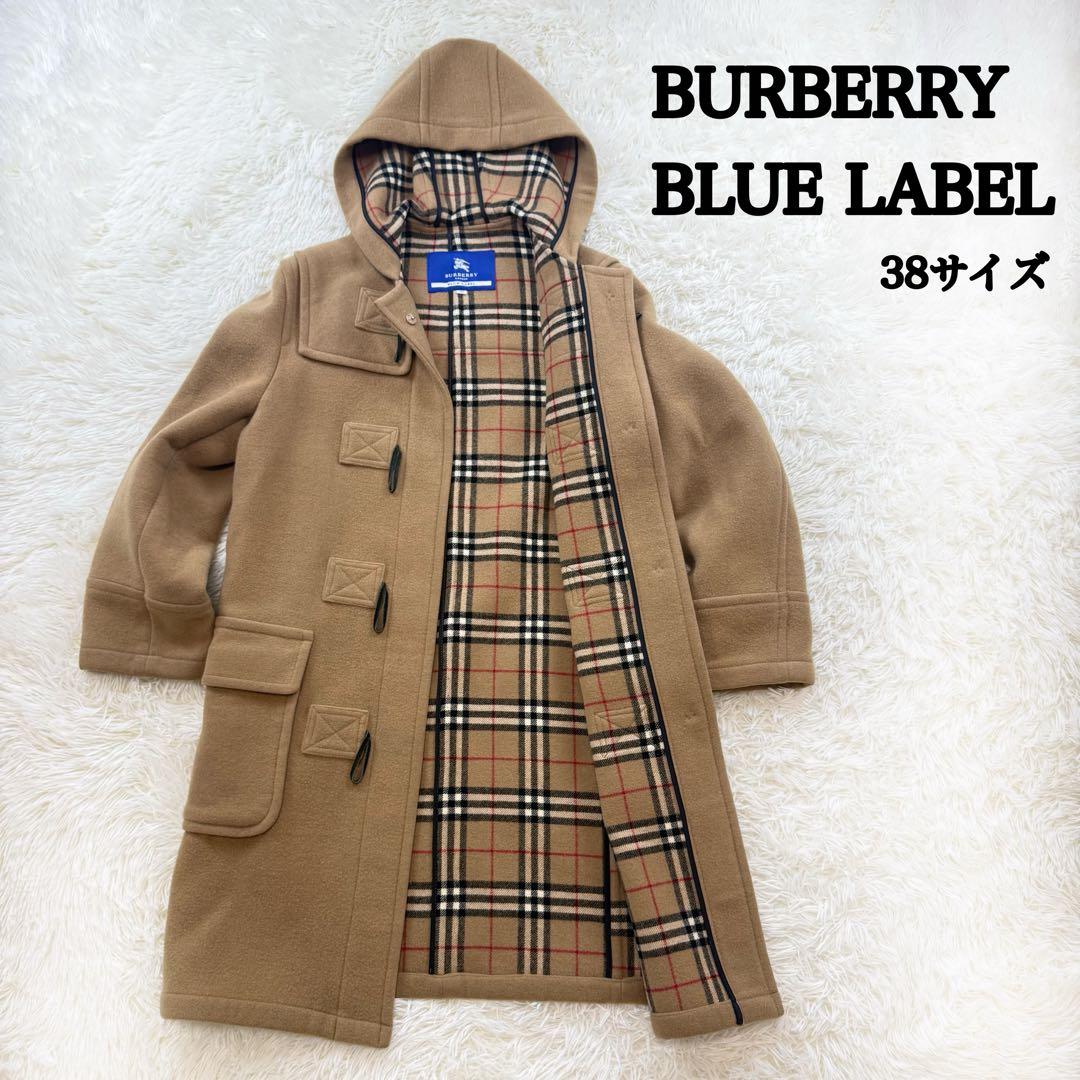 バーバリーブルーレーベル ノバチェック ダッフルコート 裏地ノバチェック 38