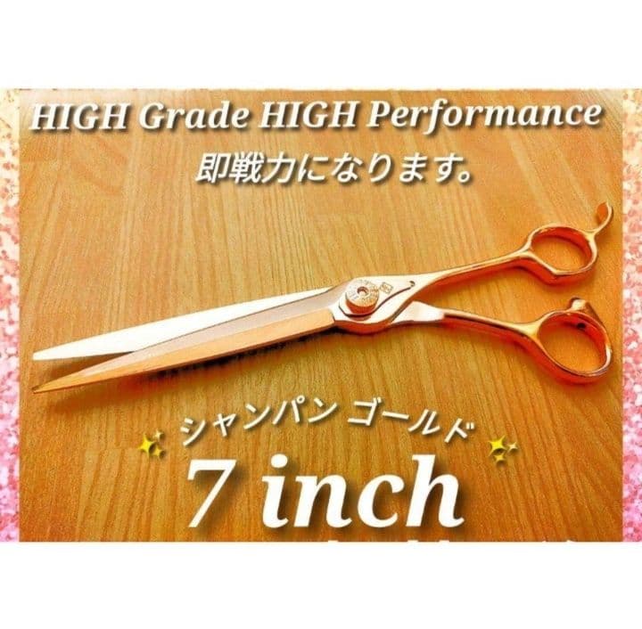 ナルトNBAA同様斜度有カットシザー理美容師ハサミ＋トリマートリミングペット可