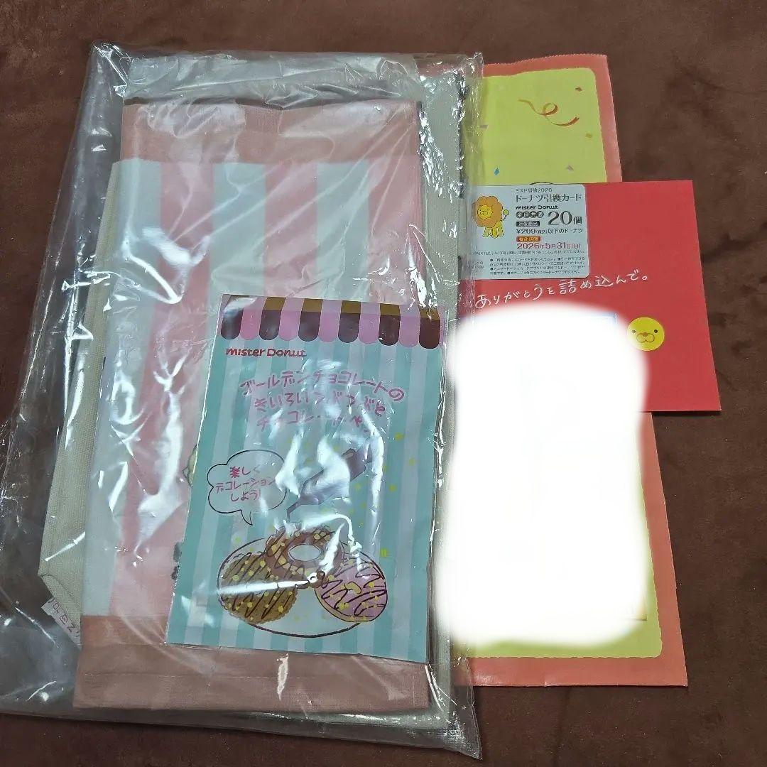 ミスタードーナツ・福袋抜き取り無し、マクド引換券 - メルカリ