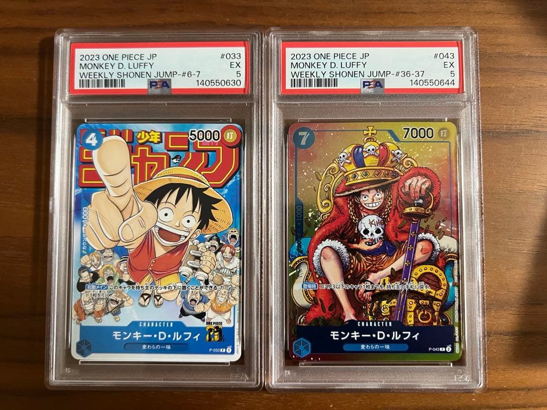 【PSA5セット】 ワンピース カードゲーム モンキー・D・ルフィ プロモ