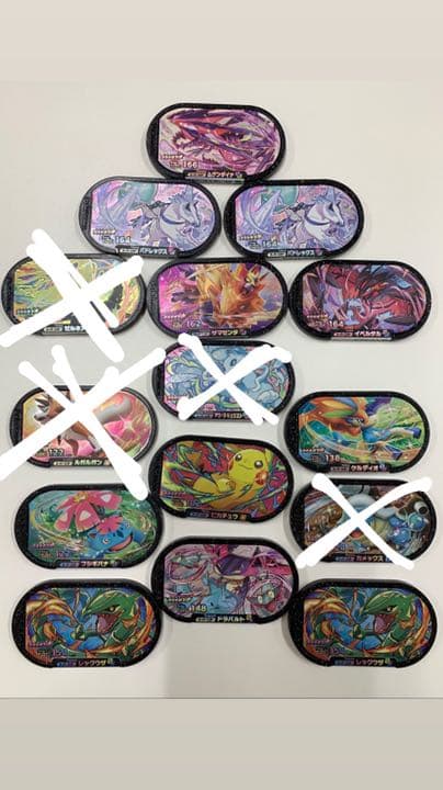 ポケモン　メザスタ　セット