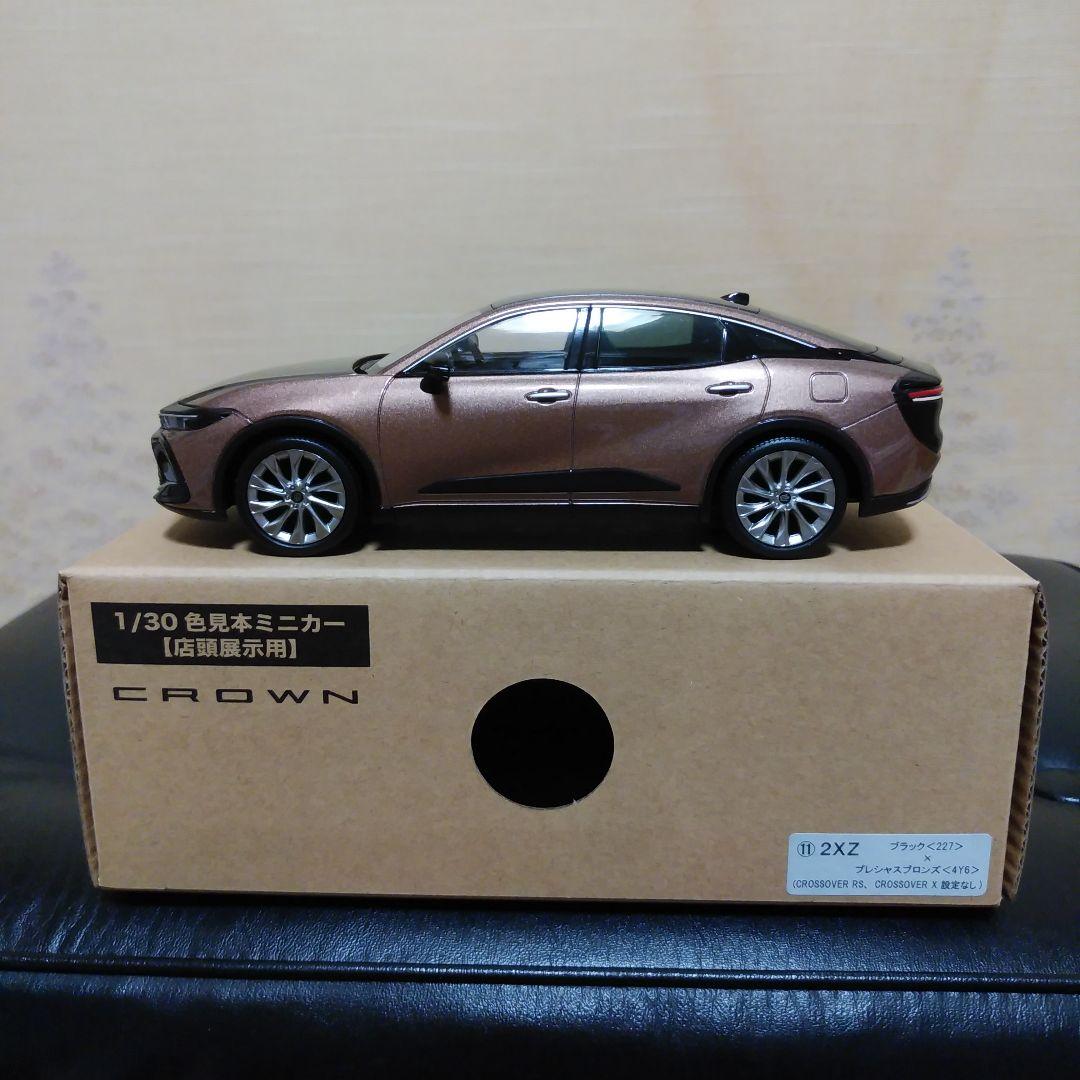 新型クラウン　ミニカー　【ブラック×プレシャスブロンズ】　【新品　未使用】 Amazon | 新型クラウン クラウンクロスオーバー 2022年モデル