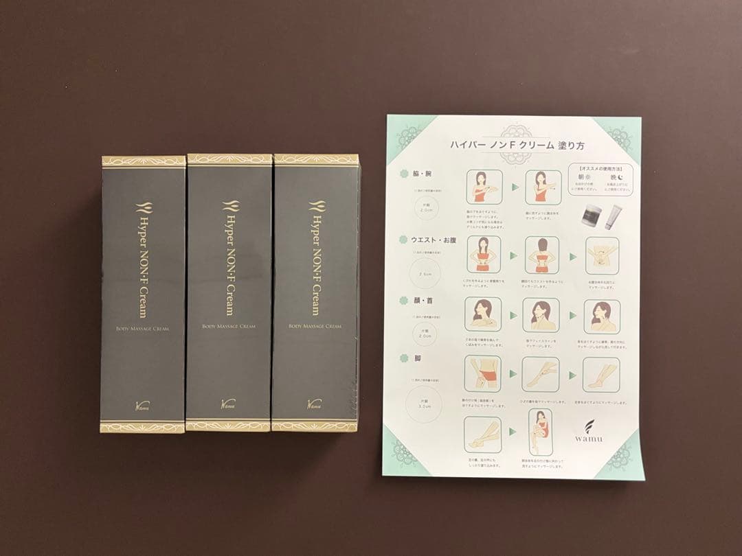 新品未使用　正規品ワム　ハイパーノンエフクリーム