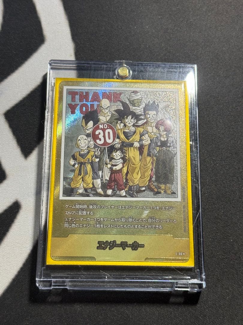 ひ*か様 エナジーマーカー 30巻 金 フュージョンワールド エナジーマーカー【-】《8人集合》※30巻 E-60 販売ページ