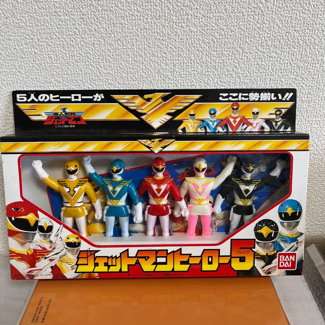 ⚠️デッドストック品　鳥人戦隊ジェットマン　ファイブセット　ソフビ　バンダイ ⚠️デッドストック品 鳥人戦隊ジェットマン ファイブセット ソフビ