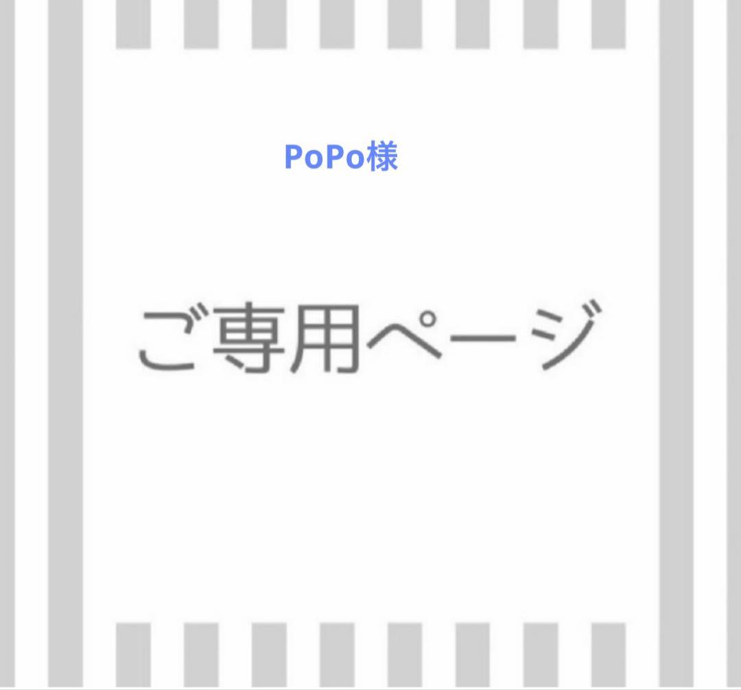 化粧水・ローション・トナー PoPo VT(ブイティー) / TXトーニング トナーの公式商品情報｜美容・化粧品