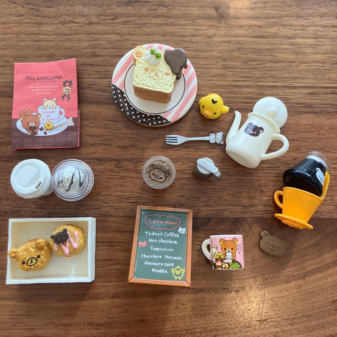 リラックマ リーメント チョコレートカフェ 3点セット - メルカリ