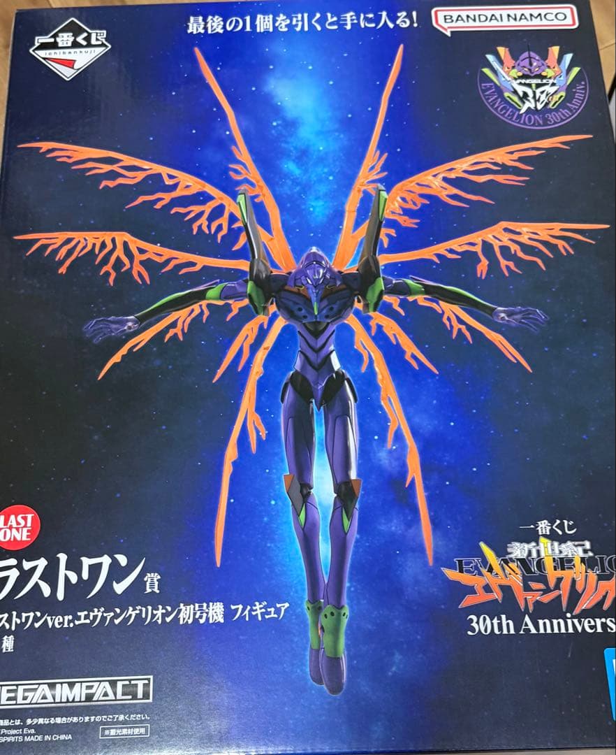 エヴァンゲリオン30th 一番くじ ラストワン賞とおまけ