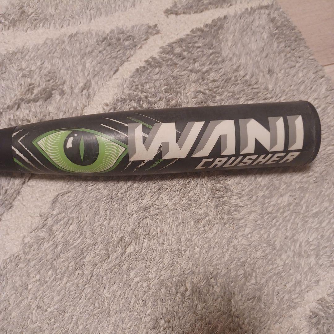 ワニクラッシャーWANI 軟式バット MJJS8BWC 84cm