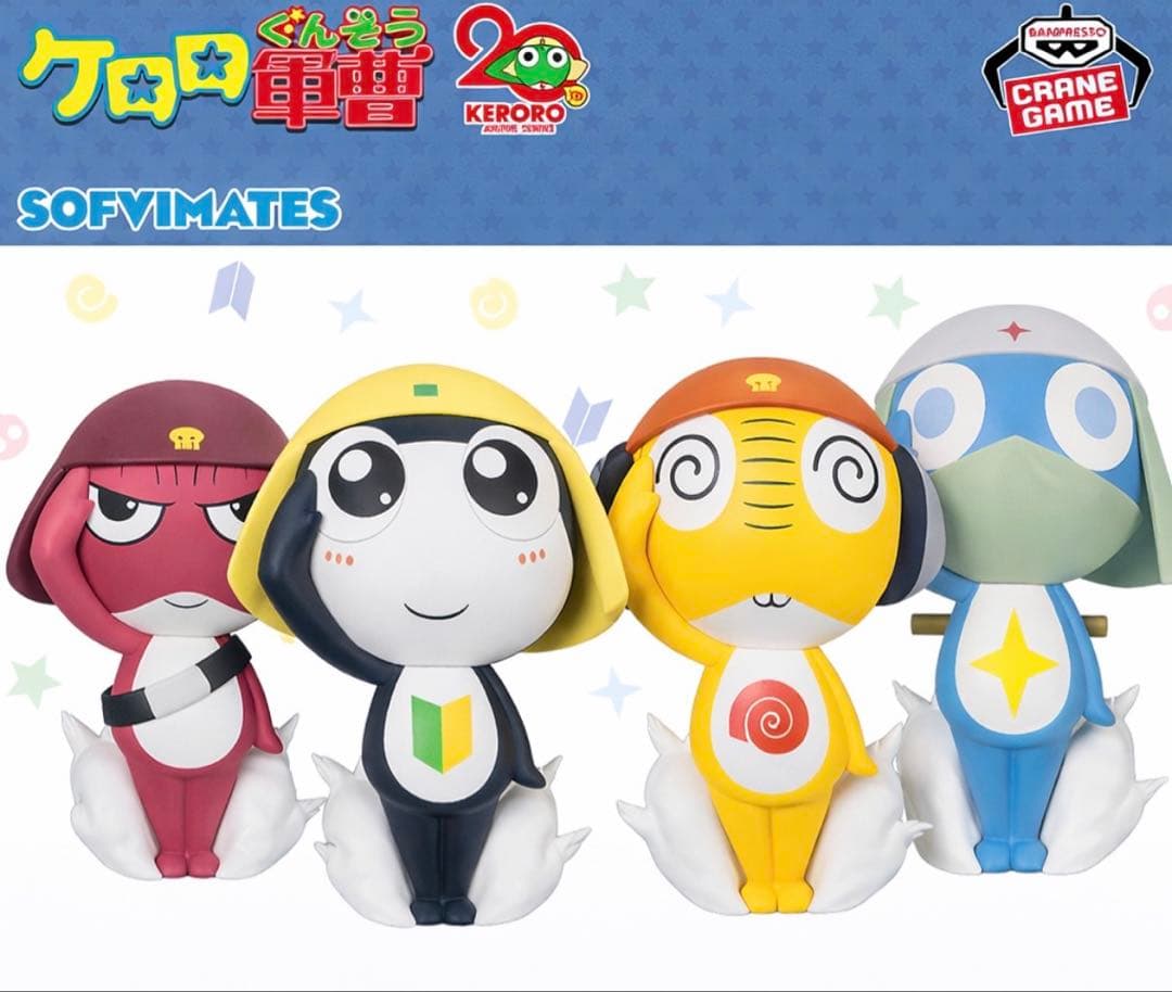 プライズフィギュア　ケロロ軍曹 4体　セミコンプセット