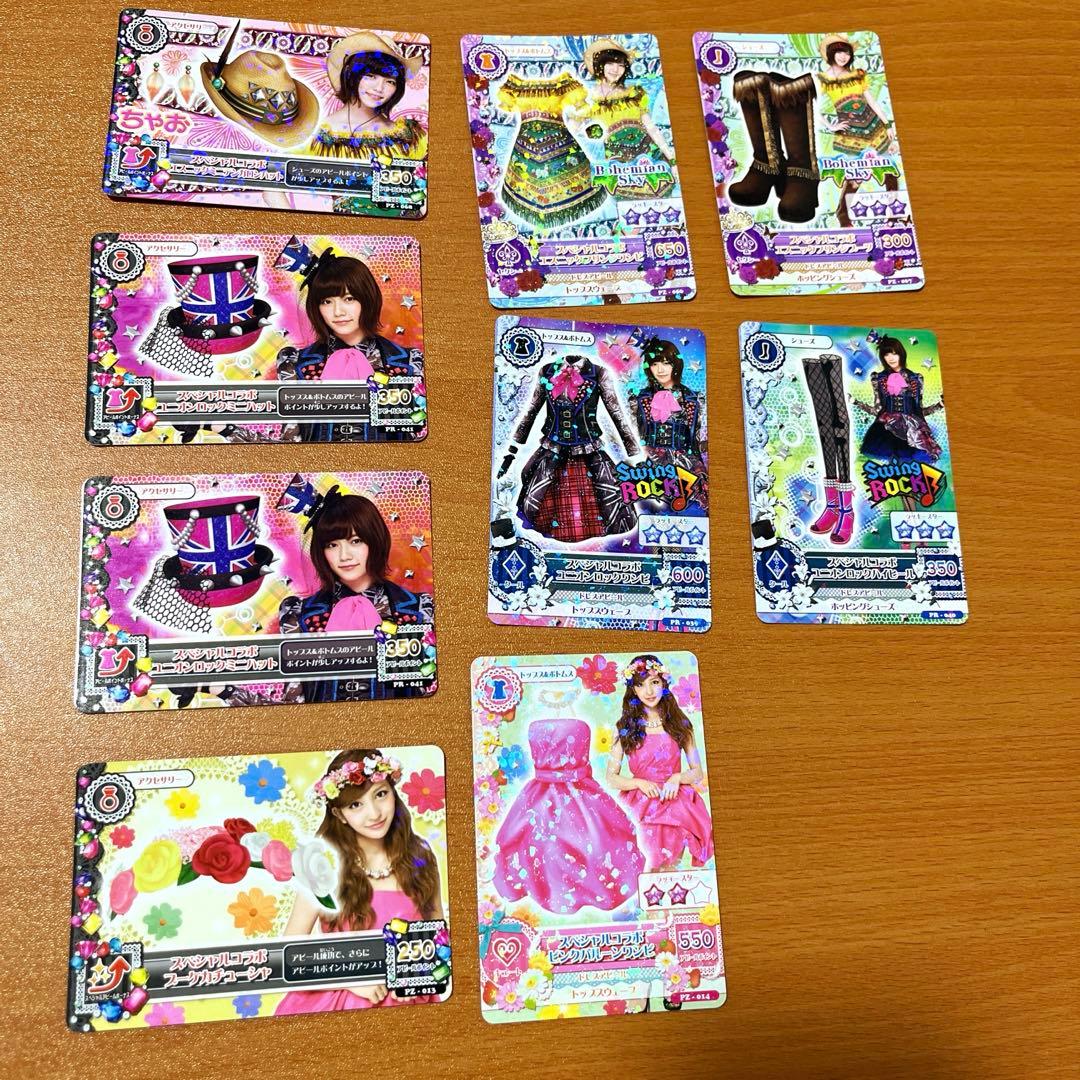 アイカツ！カード AKBコラボ 10枚 - メルカリ