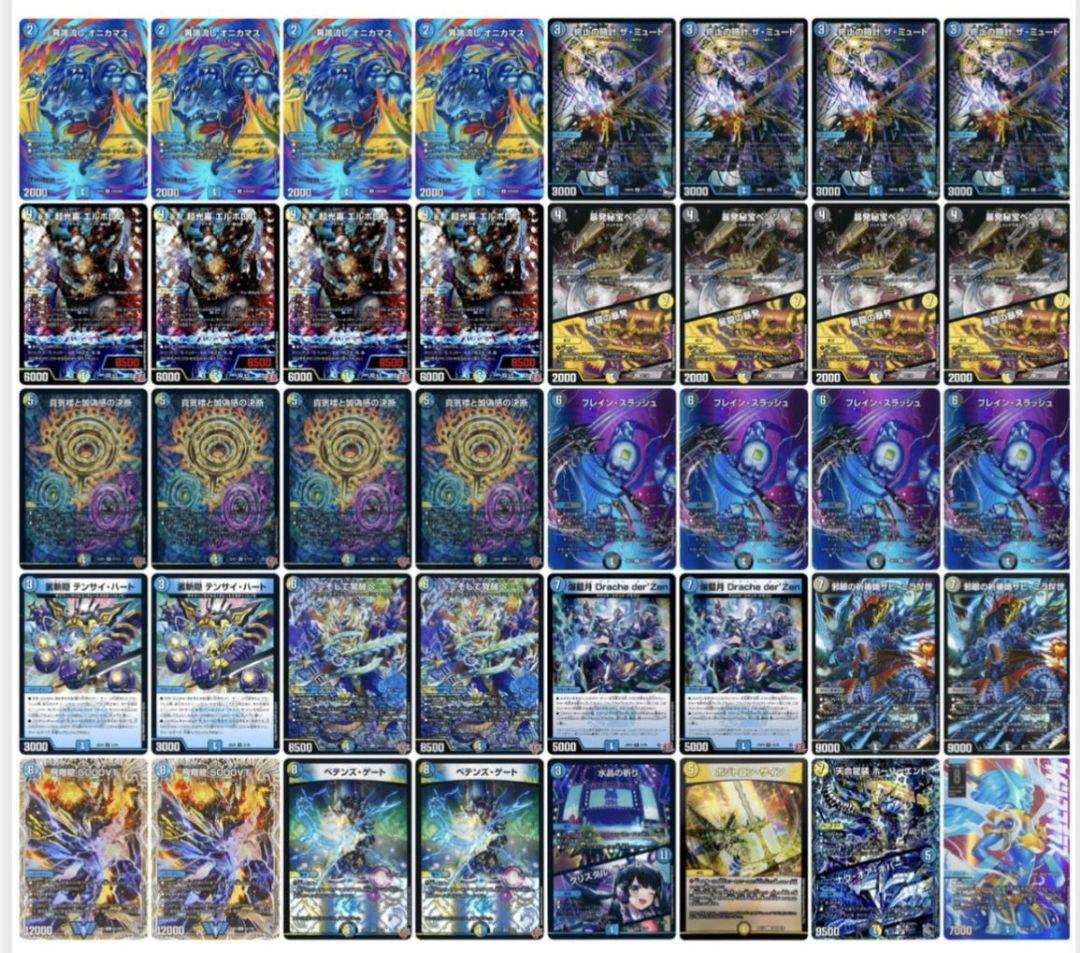 デュエマ CS準優勝 ドロマーエルボロム デッキ ドロマーエルボロム 2ブロック 1枚の通販 まここ@プロフ必読