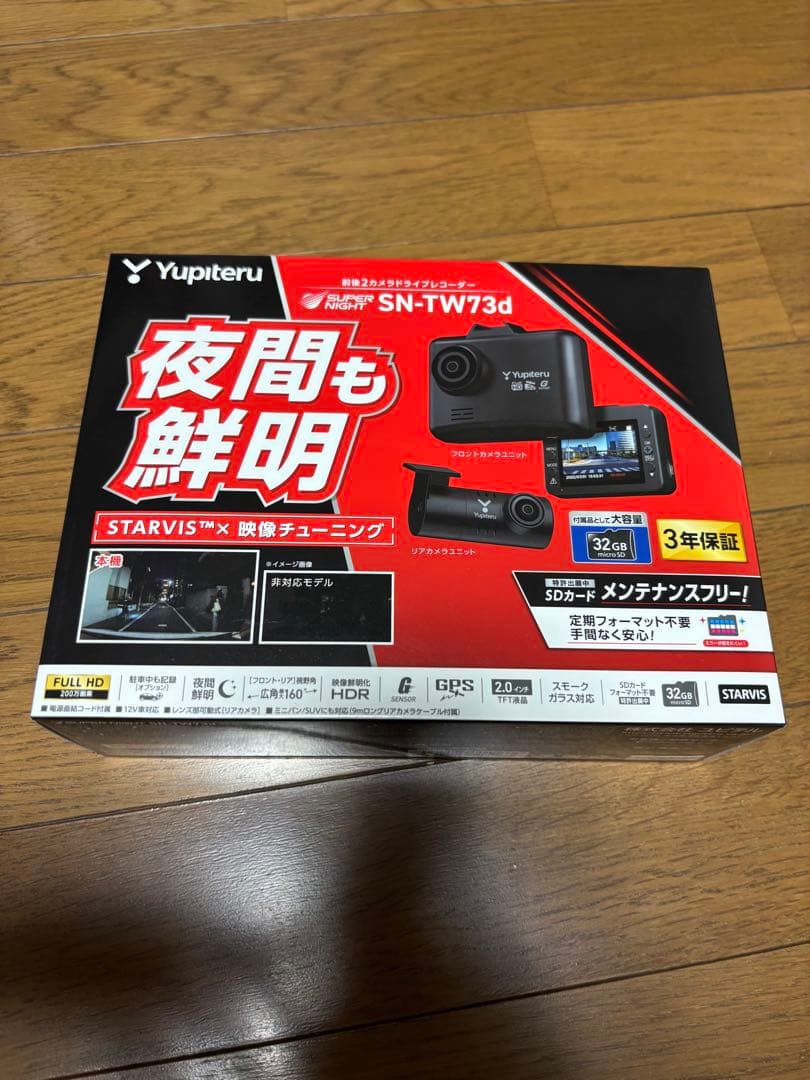 【新品未使用】Yupiteru ドライブレコーダー SN-TW73d SN-TW73d｜ドライブレコーダー｜Yupiteru(ユピテル)