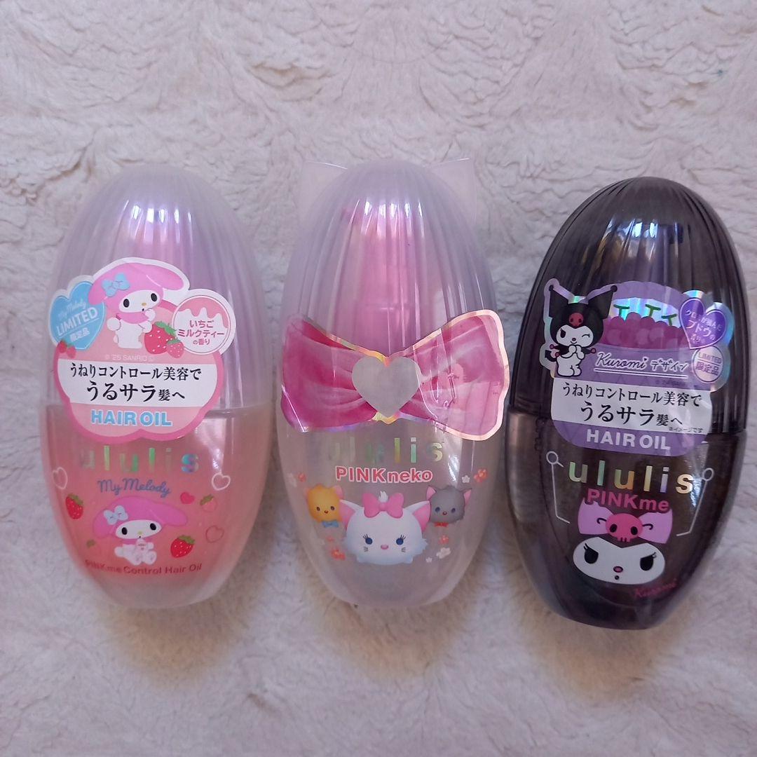 お値下げ不可。ululis ヘアオイル サンリオキャラクター