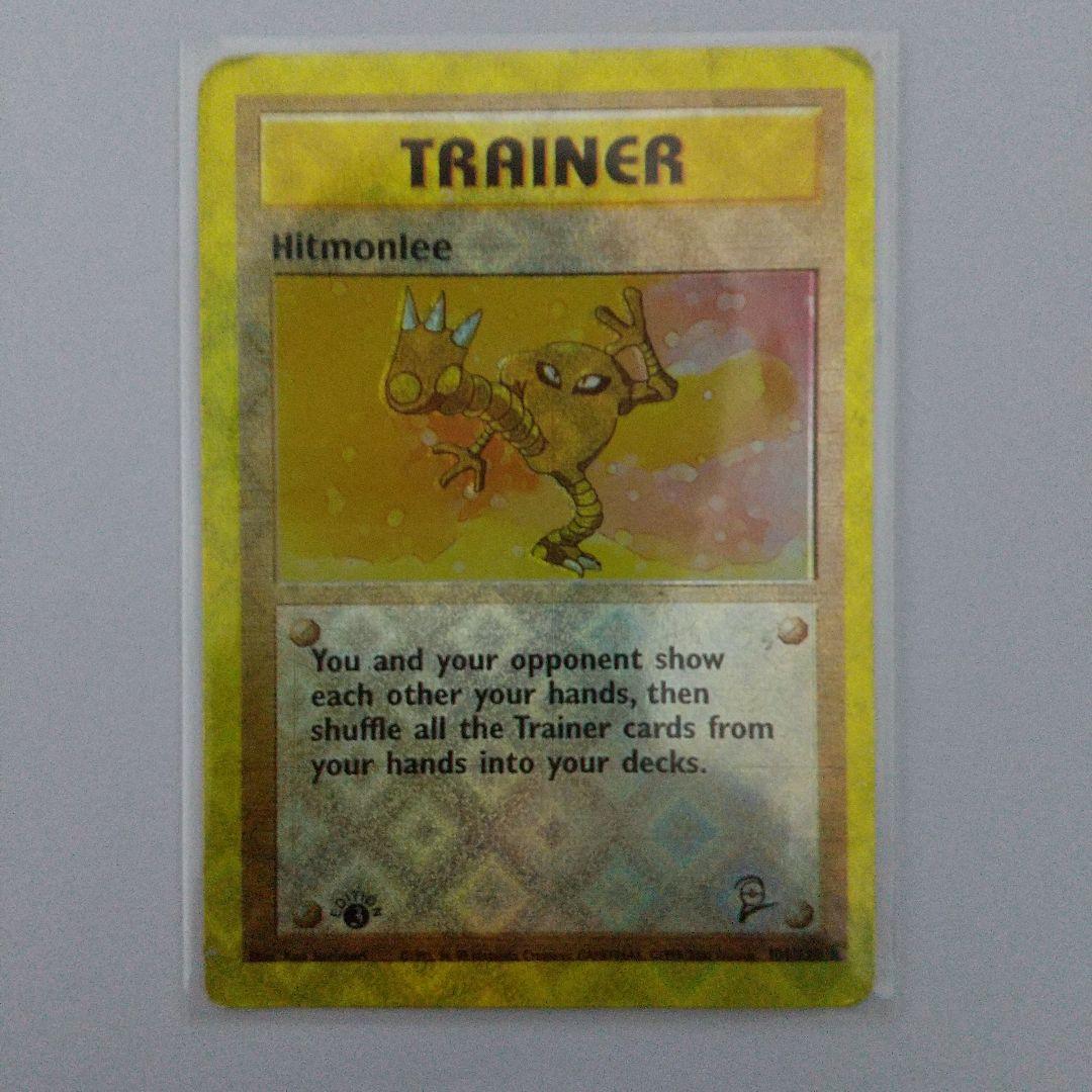 【超希少】海外 ポケモンカード トレーナーズ サワムラー【メルカリ便】 ポケモンカード サワムラー - メルカリ