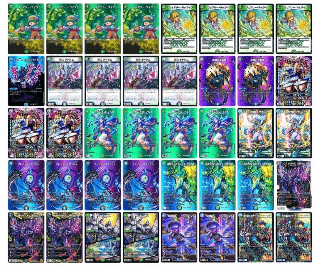 アナカラーマルルデッキ