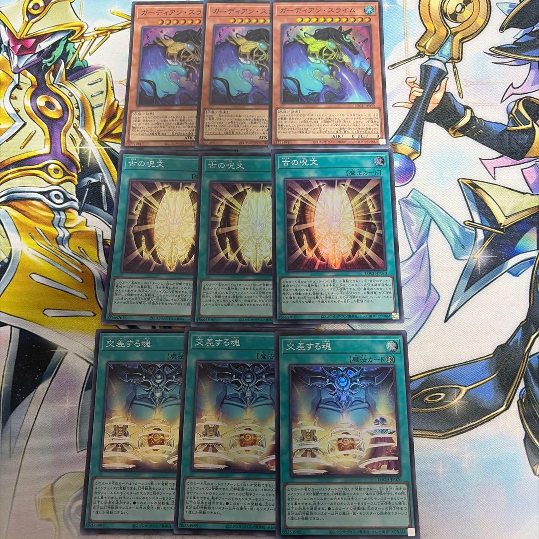 ラーの翼神竜 デッキパーツ スーパー 各3枚 LOCH - メルカリ