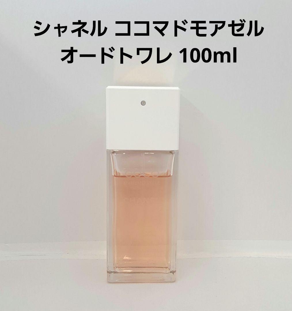シャネル CHANEL ココマドモアゼル オードトワレ 100ml 香水 CHANEL（シャネル） [正規ラッピング済] ココ マドモアゼル 香水 100ml