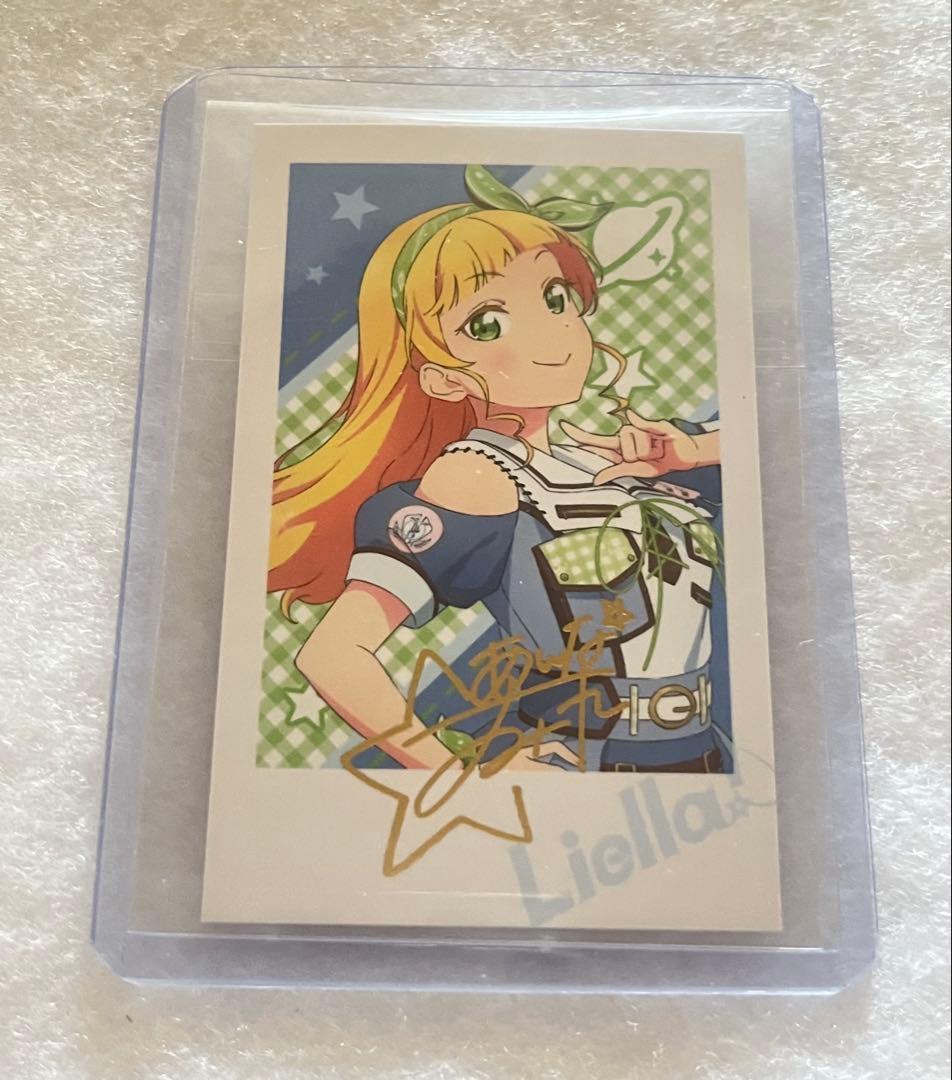 Liella! 7th トレーディングフォト風カード 箔 サイン 平安名すみれ