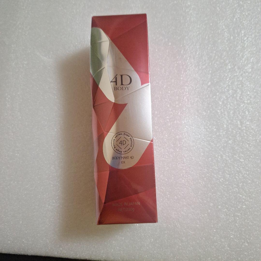 ⭐　4D EX BODY ボディクリーム　1本 塗る筋トレクリーム BODY MAKE 4D EX | 商品紹介 | NextRoom