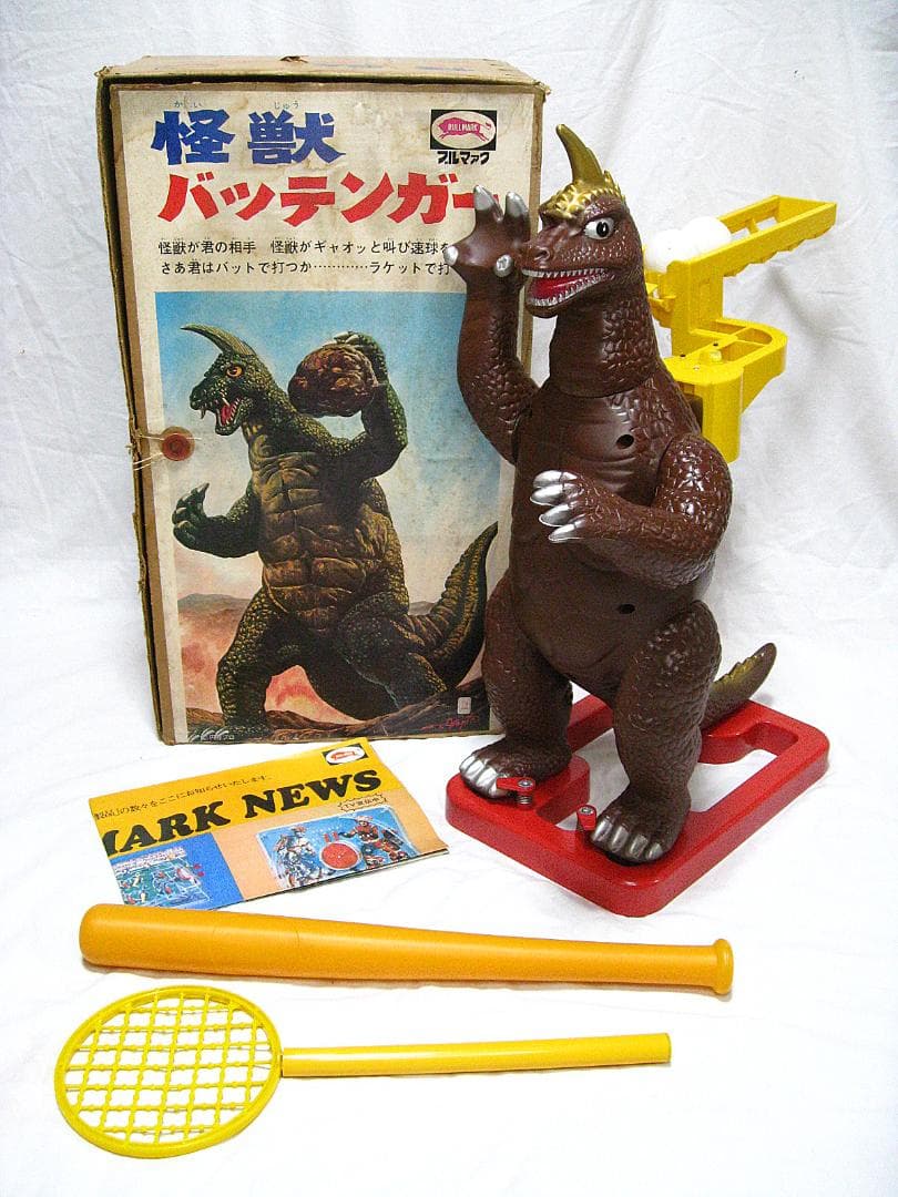 #ブルマァク #怪獣バッテンガー #アーストロン #1970年代 #特撮 #円谷