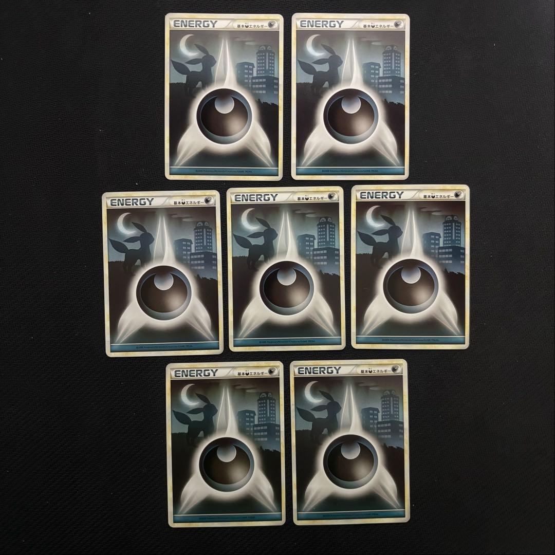 基本悪エネルギー　レジェンド