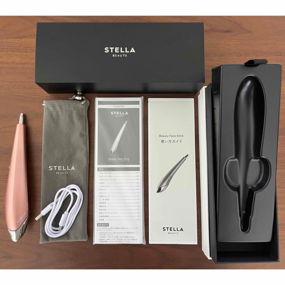 ステラボーテ ビューティフェイススティック 正規販売店】ステラボーテ ビューティ フェイス スティック 2.0 スノー