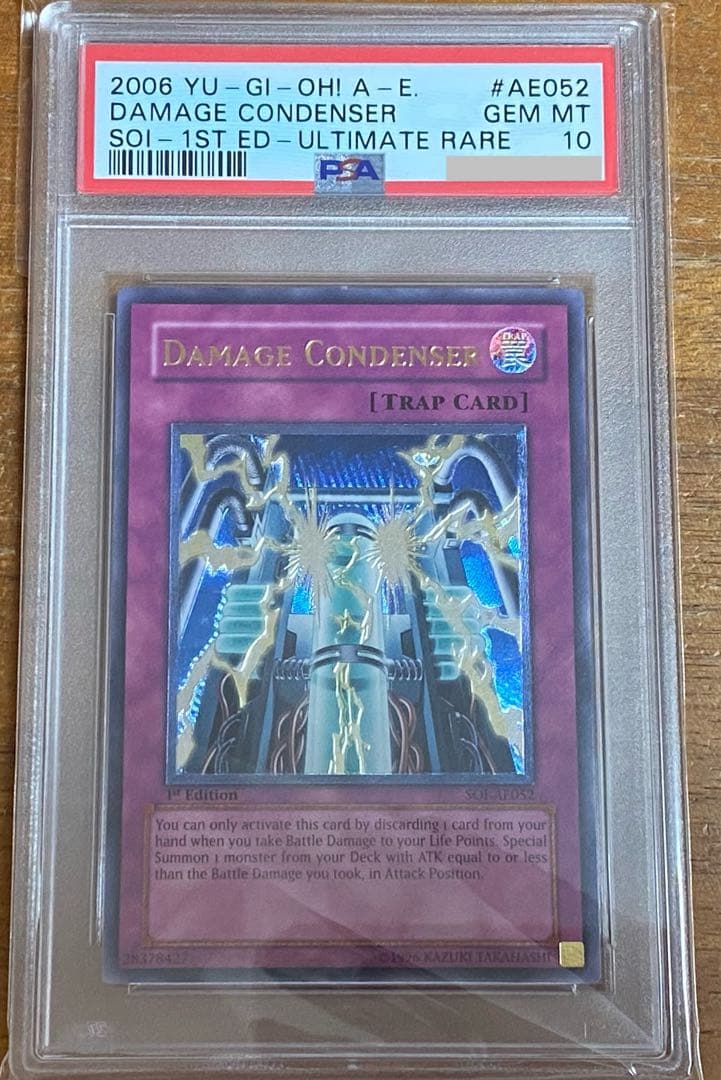 遊戯王　psa10 ダメージ・コンデンサー　旧アジア版