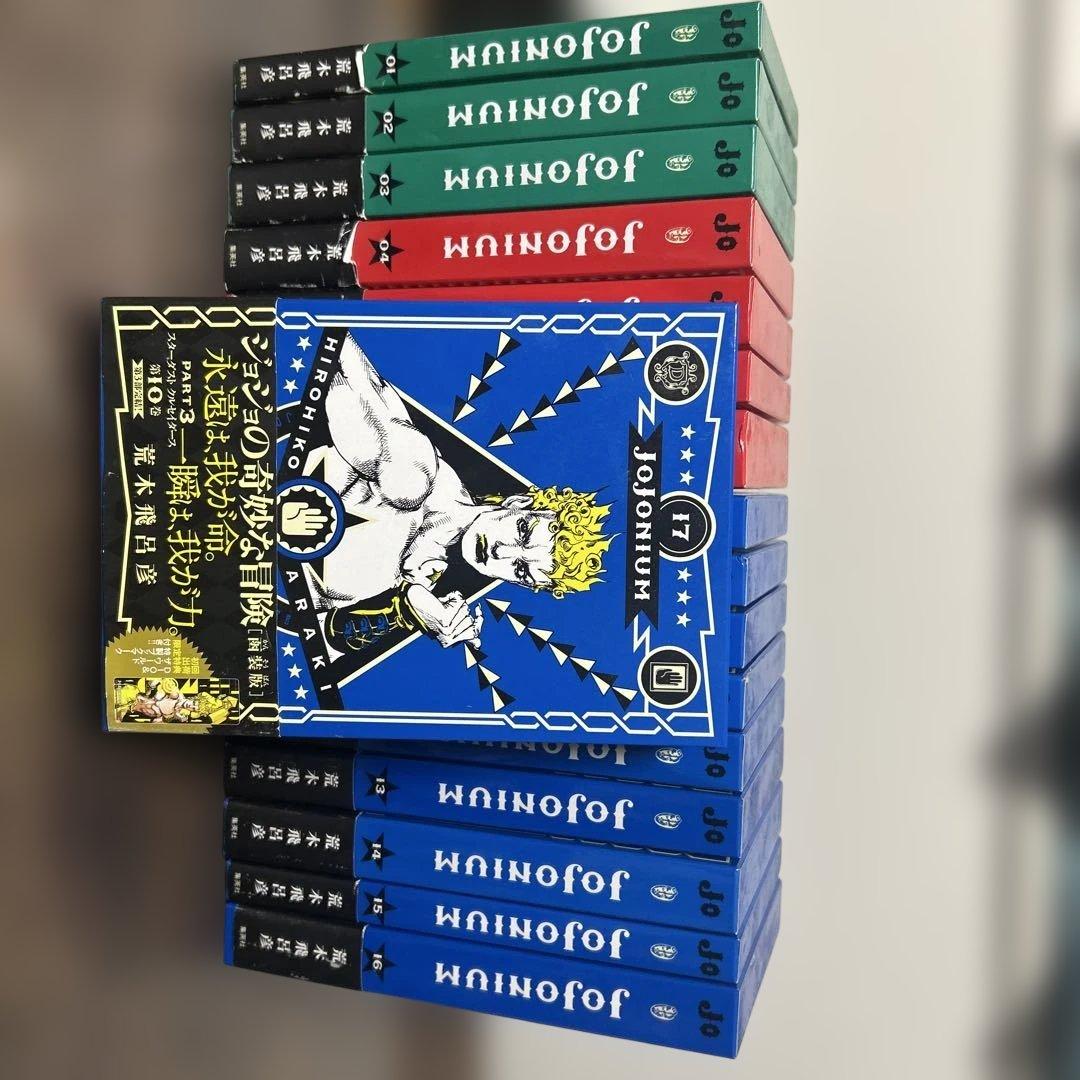JoJonium全巻セット