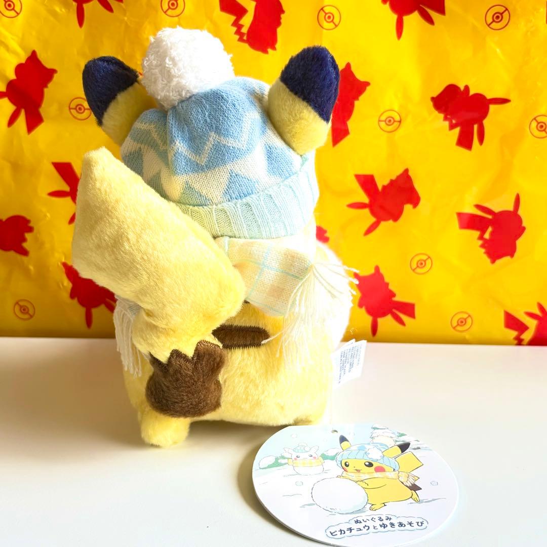 2点セット】ポケモン ぬいぐるみ ピカチュウとゆきあそび ピカチュウ