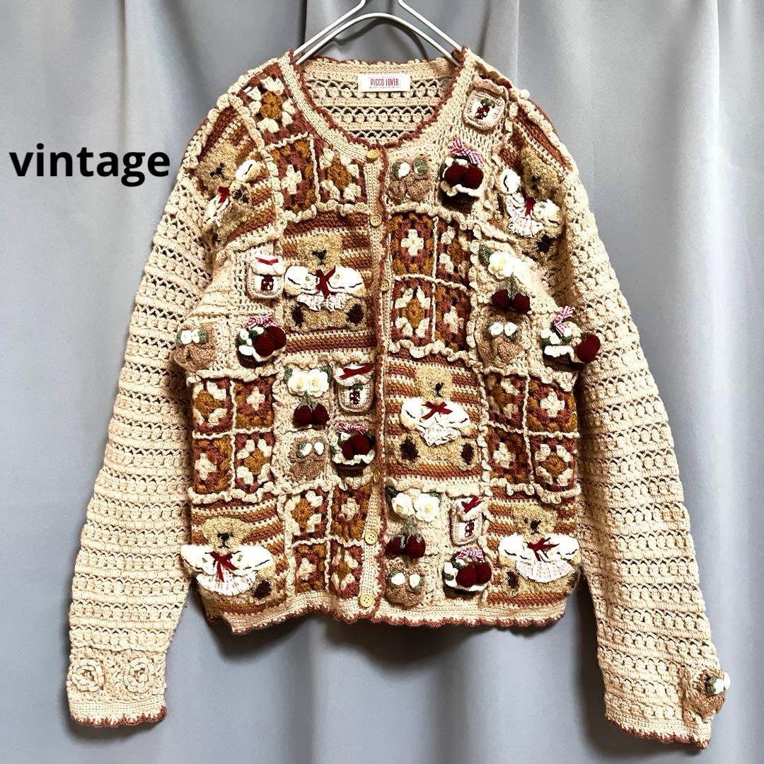 vintage 立体刺繍パッチワーク編みウールニットカーディガン アンティーク 手編みパッチワークニットカーディガン