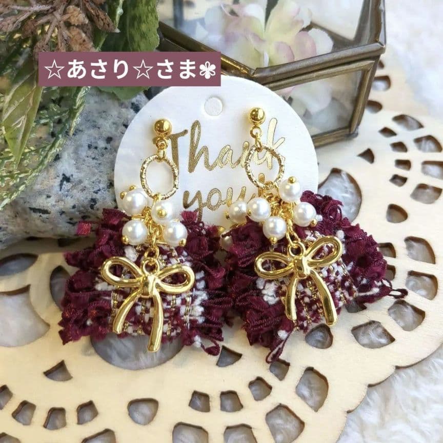 ☆あさり☆プロフ一読お願いします♪様 リクエスト 11点 まとめ商品