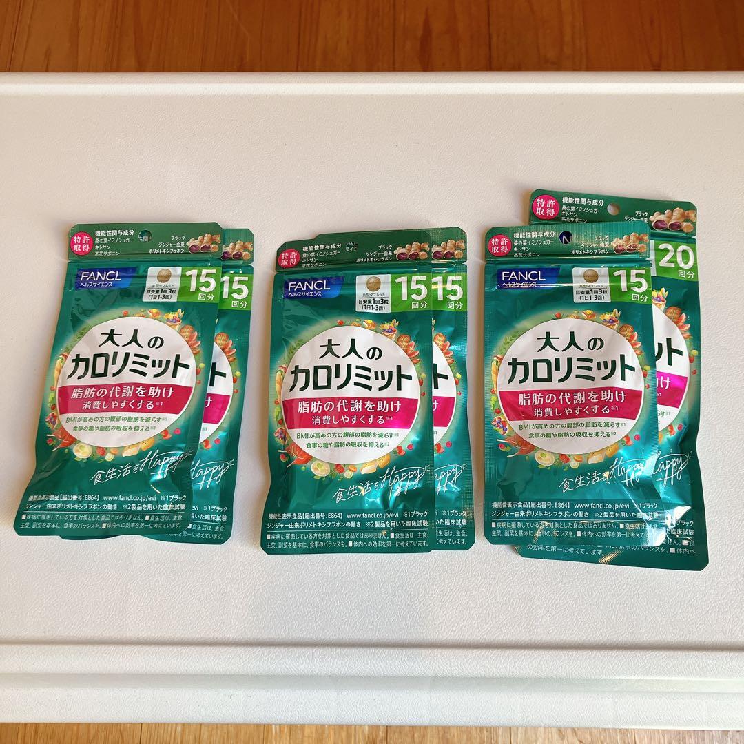 FANCL 大人のカロリミット 15回分 6袋セット - メルカリ