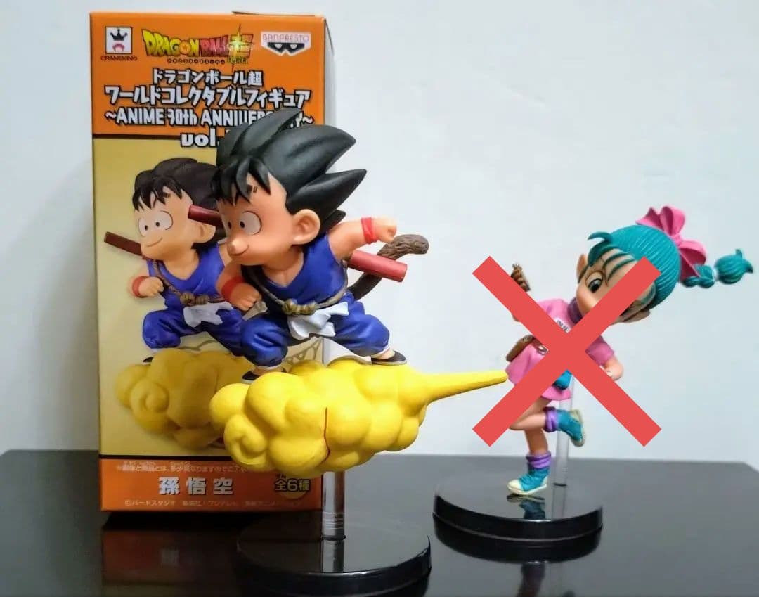 ドラゴンボール ワーコレ 孫悟空 30th ワールドコレクタブルフィギュア