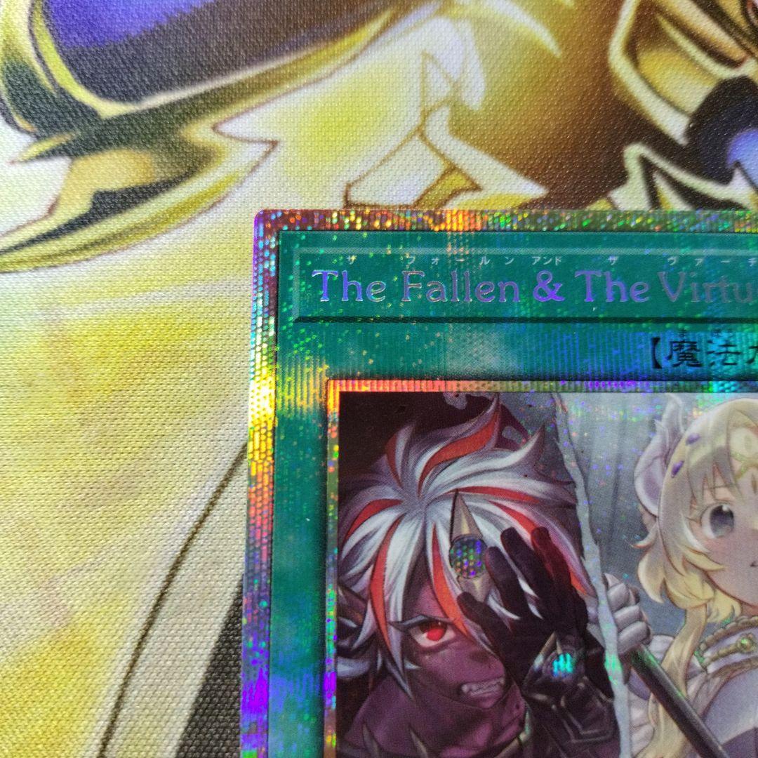 ザフォールン＆ザヴァーチャス The Fallen＆The Vituous - メルカリ