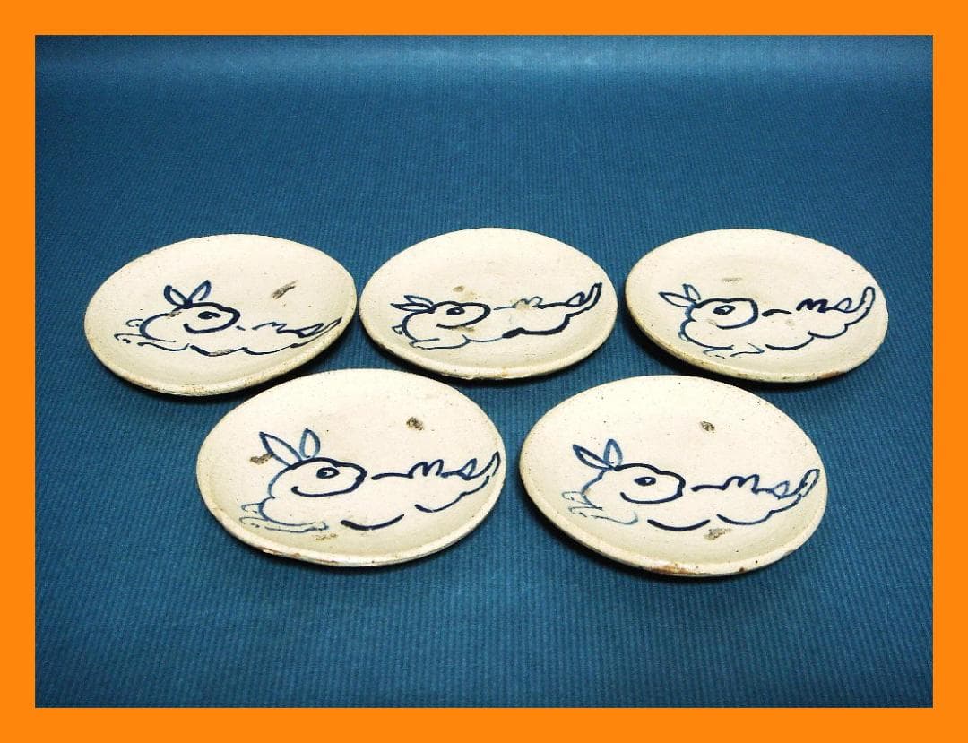 916『染付 兎 豆皿 手塩皿 5枚』　/骨董品 古美術 アンティーク 古玩 手描き染付豆皿｜明治大正の呉須藍色｜おもてなしにぴったり