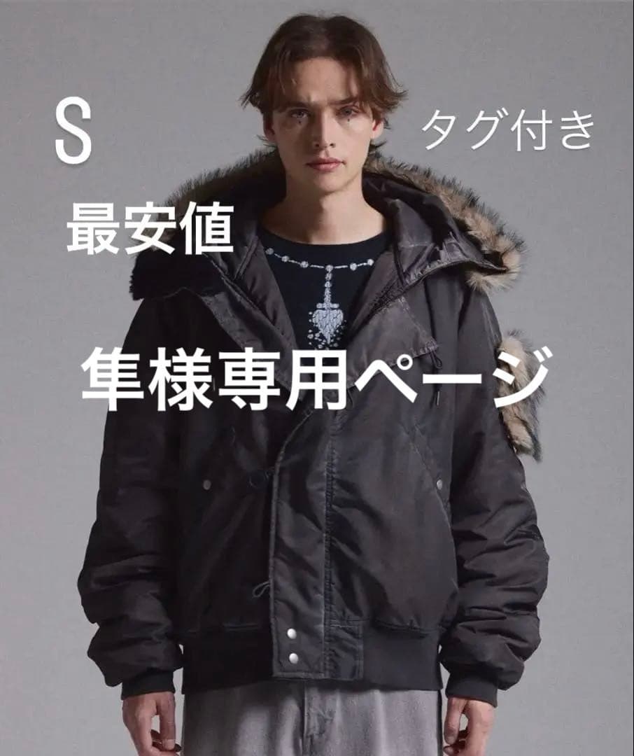 GRANCY グランシー N2Bジャケット　ブラックSサイズ 最安値 n2b GRANCY】ファーポケットデザインフェードN2Bジャケット / Furpocket